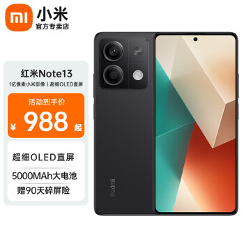 小米手机 Redmi红米Note13 5G新品智能手机 超细四窄边OLED直屏 5000mAh大电量 子夜黑 6GB+128GB