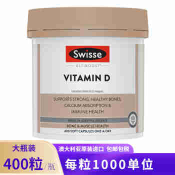 swisse维生素D3胶囊 1000IU400粒vitamin d3维生素D澳大利亚进口 1000IU D3胶囊【400粒】