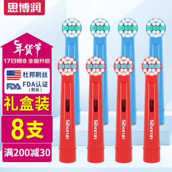 ˼ 䲩ŷB/OralB綯ˢͷEB50ǶD12/D16 8֧װͯǻ4֧ɫ+4֧ɫ