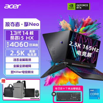 곞ӶߡNeo16ӢRTX40ϵ˫Ѫˢʵ羺ϷƱʼǱ i9-13900HX RTX4060-8G2.5K 16Gڴ  512G̬Ӳ