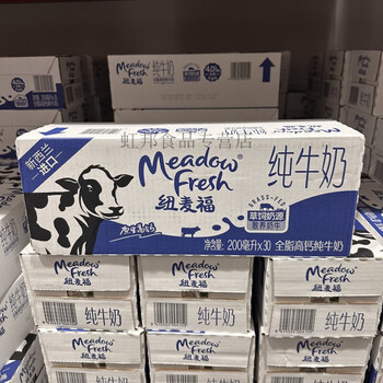 纽麦福高钙纯牛奶/蓝白色 30盒 整箱【图片 价格 品牌 报价】-京东