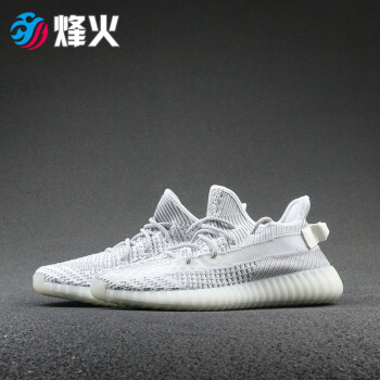 The Yeezy Boost 350 V2 Static launches adidas Cambodia