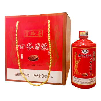 茅台贵州茅台集团宝路喜古艺原浆人参酒配制酒42度500ml4瓶