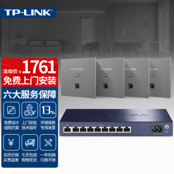 TP-LINK ȫWiFi6apǧװax1500M縲acPoE· Wi-Fi64+9·桾ɫ