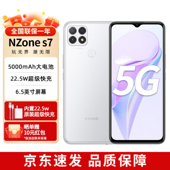 ΪѡNZONE S7 ˫5Gȫֻͨ 5000mAh ¹ 6GB+128GB ˫˫ֻ