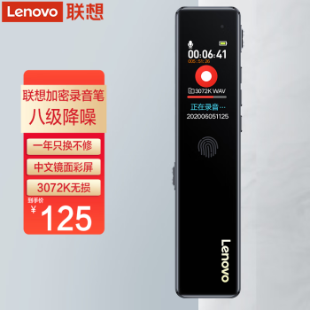 루Lenovo D66¼ רҵ彵Զ¼ ѧɷûѵת D66 Զ¼ ˼ 16G