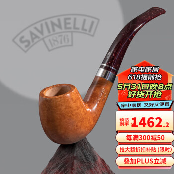 沙芬（SAVINELLI）意大利进口巴科酒神手工过滤石楠木烟斗P402烟嘴滤芯男士烟斗烟具 P402LNA-602（巴科酒神）