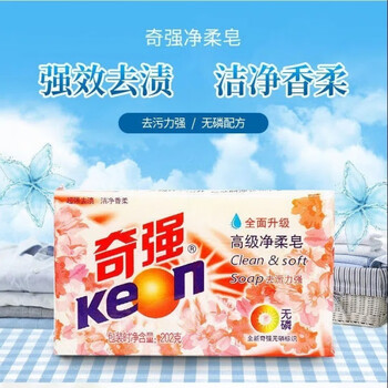 奇强keon肥皂净柔透明洗衣皂宝宝衣物清洁可用无磷去污不伤手肥皂202