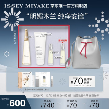 ISSEY MIYAKEһ֮ˮˮľŮ50ml ŮŮ