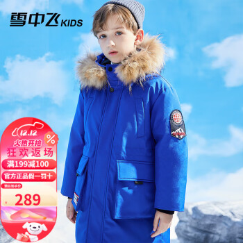 ѩзɣSNOWFLYINGͯ޷2023¿ŮͯůװӺ񶬼״ë ɫ 120