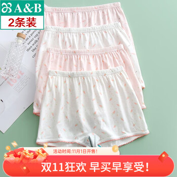AB2条装内裤女童青少年平角裤棉质舒适中大儿童女宝宝四角短裤 混色搭配随机 2条 140 (S)