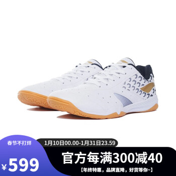 LI-NING ƹЬҶѵ˶͸ĥţרҵ˶Ь ͬ׺APPS001-1 40