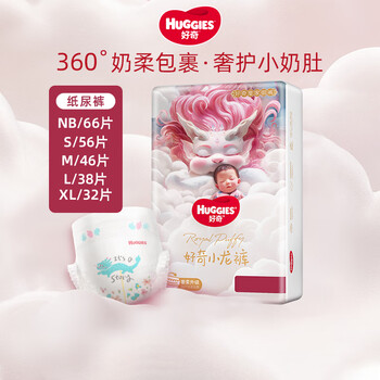 好奇huggies皇家铂金装婴儿尿不湿皇家御裤宝宝学步成长拉拉裤l38片纸
