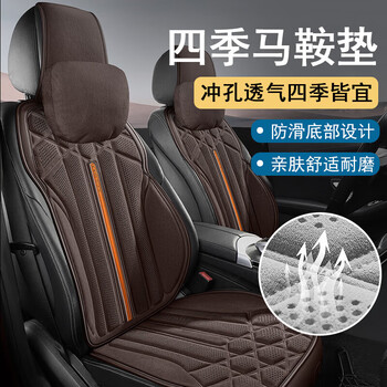 烈盾汽车坐垫四季通用马鞍垫吉利icon博越l豪越l帝豪gs博瑞座椅套浓