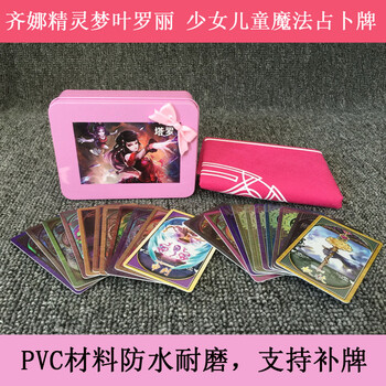 pvc card online shopping