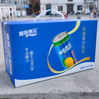 隽颜堂厦普赛尔黄梨汁246ml8罐整箱果味饮品浓缩果汁果浆饮料山西特产