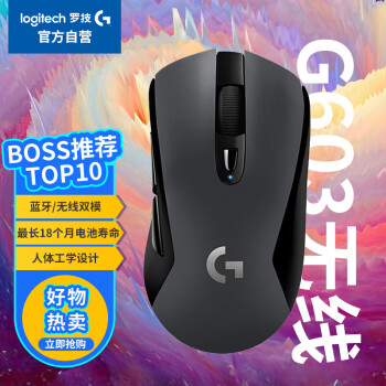 ޼GG603 LIGHTSPEED  Ϸ   ˫ģ ԼFPS