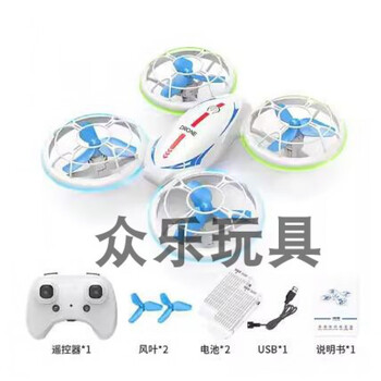 玩具乐器>遥控/电动玩具>遥控飞机>麦思伦>麦思伦无人机大赛中小学生