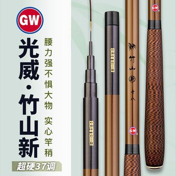 tlxt新鱼竿手杆碳素超轻超硬钓鱼竿台钓竿鲫鱼鲤鱼杆综合竿36m竹山新