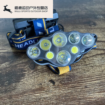 融润亮如白昼8档位户外强光led远射usb充电头灯cob照明红光警示灯8个