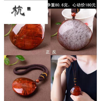 杭吖战国红玛瑙手把件手把玩裸石观赏送男女朋友生日礼情人节520礼物