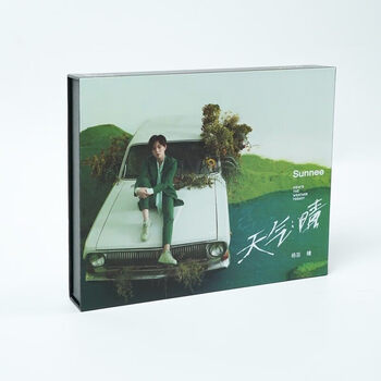 正版 sunnee杨芸晴:天气 晴 cd唱片 阳光的陪伴/像孩子一样长大 cd