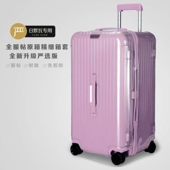 Ĭ߱trunk plus3133rimowa Trunk Plus/8033_ī