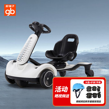 好孩子儿童电动车漂移车宝宝玩具可充电可坐人户外卡丁车w5600卡丁车