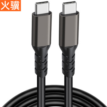 火骥USBC20G高速数据线Typec全功能线双公对公usb3.2Gen2*2投屏线4K60hz视频线5A100W快充线模内成型线 枪色铝壳线 0.2米