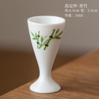 白酒中式复古风高脚杯二钱小酒盅好看精致小酒杯小盏高足杯青竹10ml