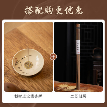 神至仿古香插香座禅意熏香炉陶瓷香炉沉香线香底座家用室内sn3435招财