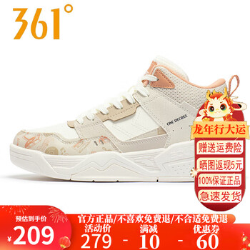 361女鞋板鞋高帮休闲鞋2023秋季新款鞋子百搭舒适耐磨运动鞋燕麦奶
