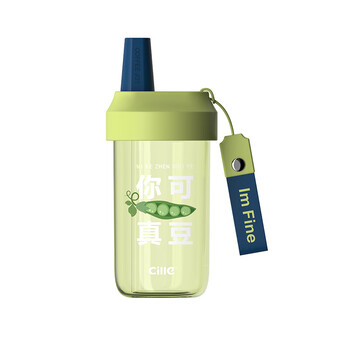 希乐cille希乐水杯tritan耐高温高颜值咖啡杯塑料女生办公室吸管杯子