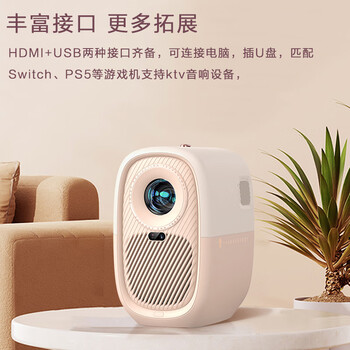 雷神贝果 Civi 投影仪上架:自动校正、600ANSI 流明,到手 799 元