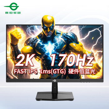 泰坦军团24.5英寸 2K 170Hz FastIPS快速液晶屏1msGTG HDR技术硬件低蓝光 Game+游戏专业电竞显示器 P2510R