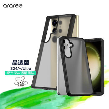 araree磁吸防摔手机壳适用于三星S24/+/Ultra透明简约全包保护套Plus 哑光透灰黑边 S24