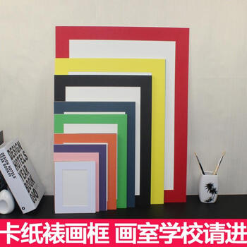 4开A4纸质7寸内衬相框创意挂墙定制三件 .