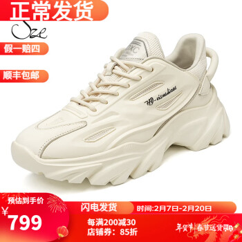 Sze轻奢 男鞋 牛皮网布 男士时尚轻厚底休闲鞋运动鞋 X02M9065 B 米白色 42