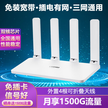 ףࡾ30áףƶ·wifi4gȫͨ칫üͷҵ ۵·缴ã