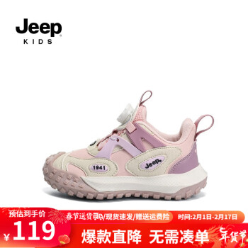 Jeepͯͯ˶ЬܲЬŮͯ2023¿ťЬ ϡƤ桿 37 ЬڳԼ23.8cm