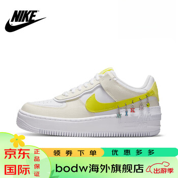 耐克nikenikeaf1女子空军一号运动鞋夏新款板鞋轻便分层dj5197100淡