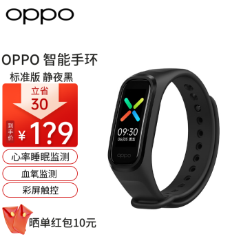 OPPO ֻ˶˶ֻbandѧŮʿ˯Ѫʼѧˮܲѱ׼ ҹ OPPOֻɫ