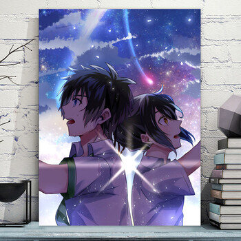 情侣星空画diy你的名字数字油画油彩卡通动漫人物新海诚电影周边 gx