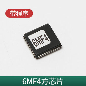 森电梯mc2主板芯片/mf3长芯片/mf4方芯片/称重盒芯片lms1-c配件 6mf4