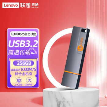 ᡾LecooKU100Pro ٹ̬Uusb3.2̵԰칫ѧͨ Ʒ KU100Pro̬1000MB/s١ 512G