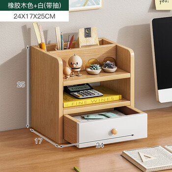 书架桌面书桌收纳置物架小型学生整理文件架立盒办公室桌上收纳架