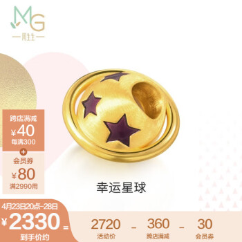 周生生 黄金转运珠足金串珠Charme宝贝爱情童话星球91509C定价