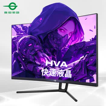 泰坦军团31.5英寸2K高清165Hz 1ms 1500R曲面屏A-Sync防撕裂 可壁挂电竞显示器 炒股票 带信仰投射灯N32SQC