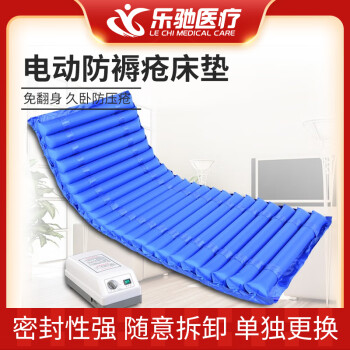乐驰（LECHI）防褥疮气垫卧床老人医充气防褥疮垫护理垫便孔瘫痪病人气垫 条形波动气床垫：标准版 均码