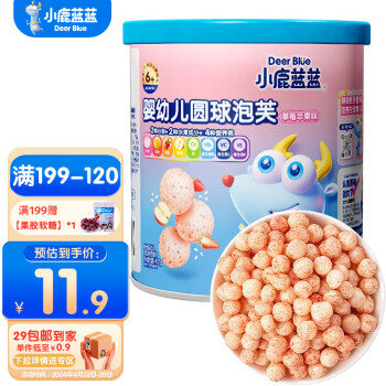 小鹿蓝蓝宝宝泡芙强化钙谷物水果泡芙6个月以上婴幼儿泡芙球 草莓苹果味1罐